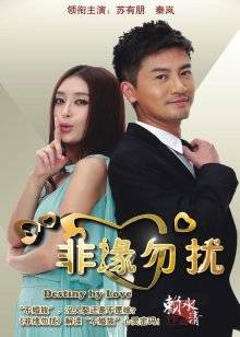 年年Nnian &#8211; 花间集 [39P/158MB]